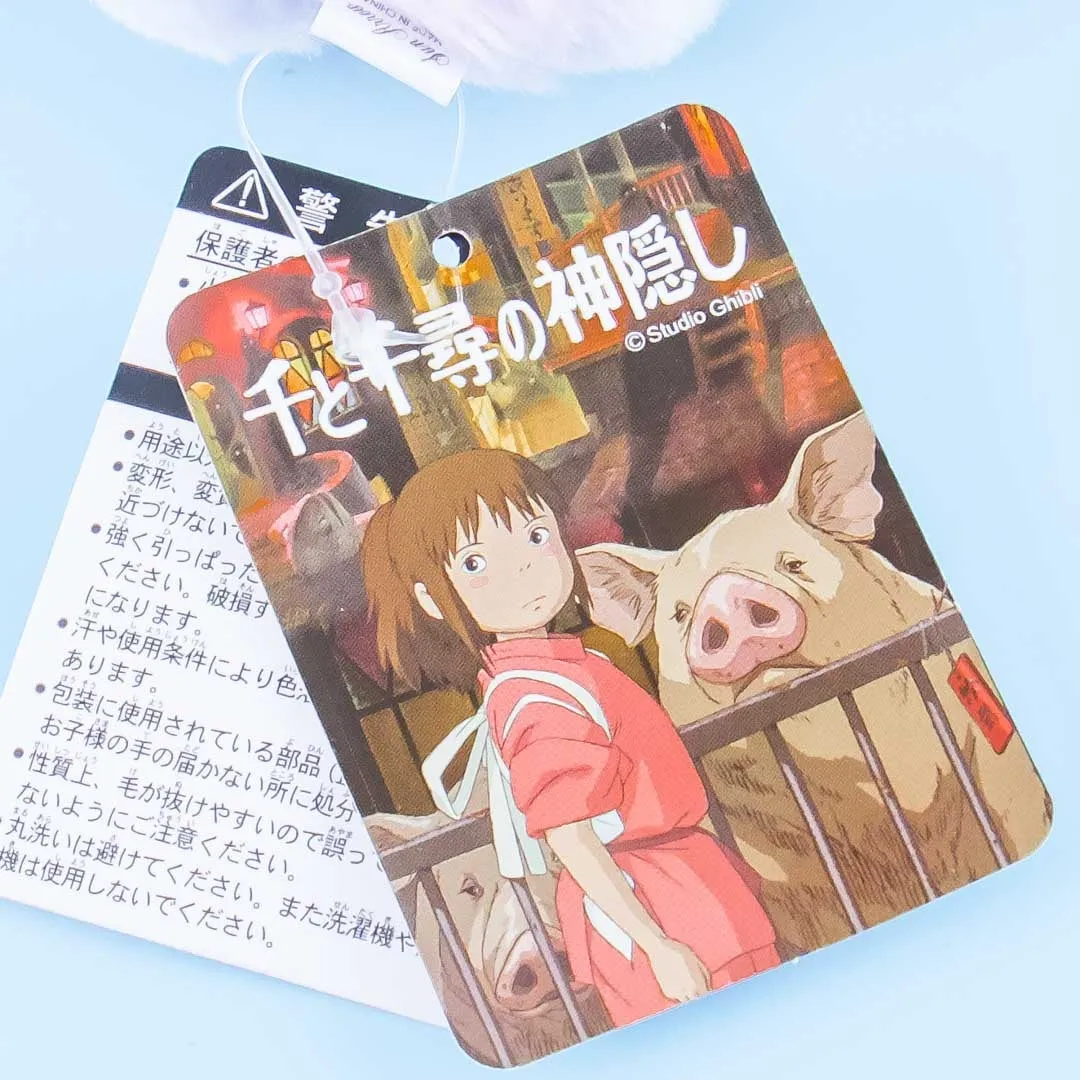 Spirited Away Boh Mouse Plush Purse