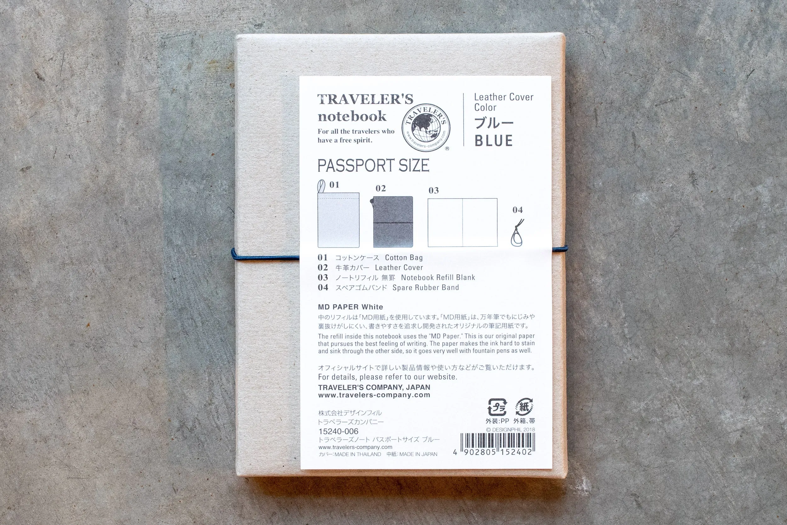 Traveler's Notebook Starter Set, Passport Size, Blue